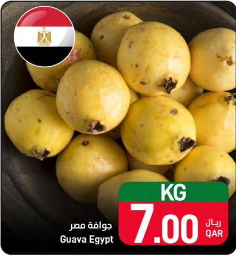  Guava  in SPAR in Qatar - Al Khor
