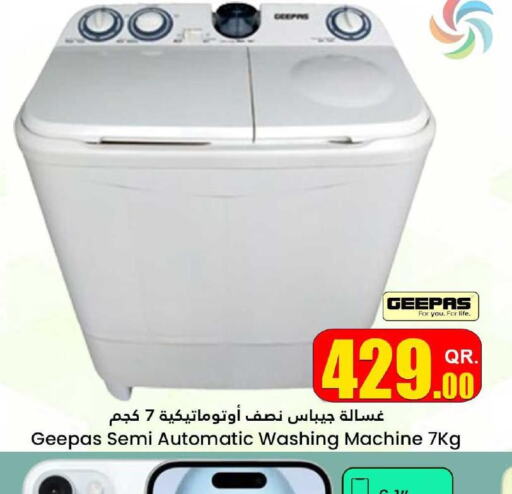GEEPAS Washer / Dryer  in Dana Hypermarket in Qatar - Al Daayen