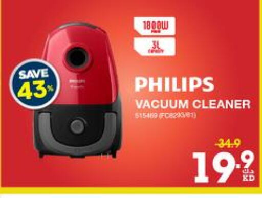 PHILIPS Vacuum Cleaner  in X-Cite in Kuwait - Ahmadi Governorate