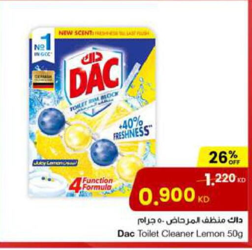DAC Disinfectant  in The Sultan Center in Kuwait - Jahra Governorate