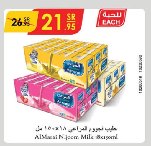 ALMARAI Flavoured Milk  in الدانوب in مملكة العربية السعودية, السعودية, سعودية - حائل‎