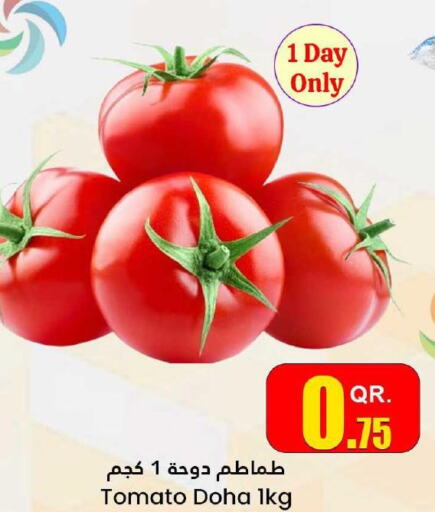  Tomato  in Dana Hypermarket in Qatar - Al Khor