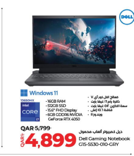 DELL Laptop  in LuLu Hypermarket in Qatar - Al Shamal