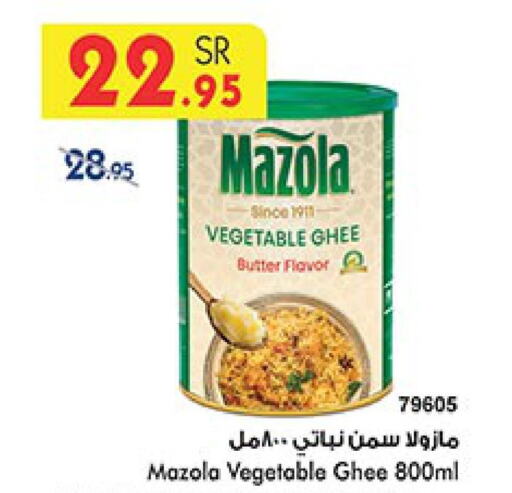 MAZOLA Vegetable Ghee  in Bin Dawood in KSA, Saudi Arabia, Saudi - Mecca