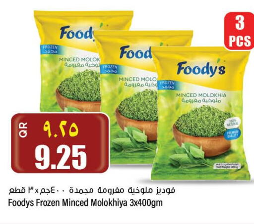 FOODYS   in New Indian Supermarket in Qatar - Al Shamal