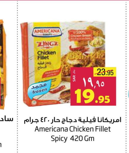 AMERICANA Chicken Fillet  in ليان هايبر in مملكة العربية السعودية, السعودية, سعودية - المنطقة الشرقية