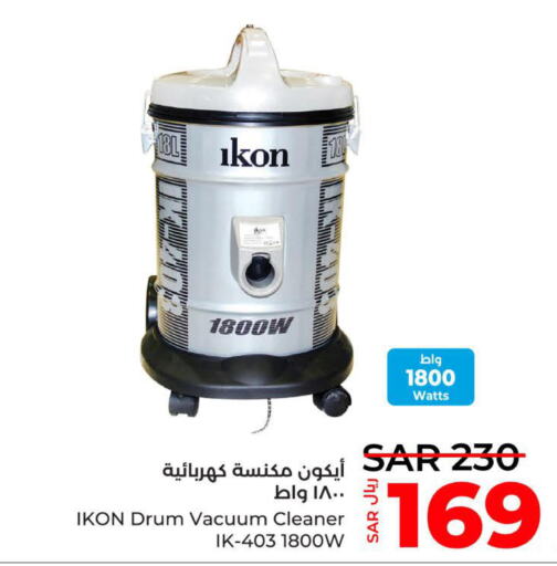 IKON Vacuum Cleaner  in LULU Hypermarket in KSA, Saudi Arabia, Saudi - Tabuk
