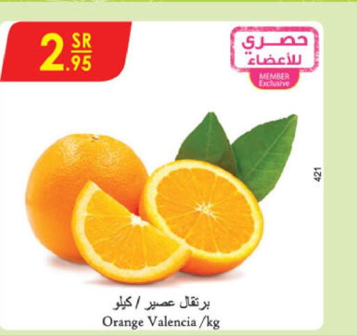  Orange  in الدانوب in مملكة العربية السعودية, السعودية, سعودية - الجبيل‎