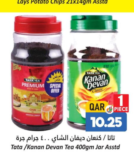 KANAN DEVAN Tea Powder  in دانة هايبرماركت in قطر - الخور