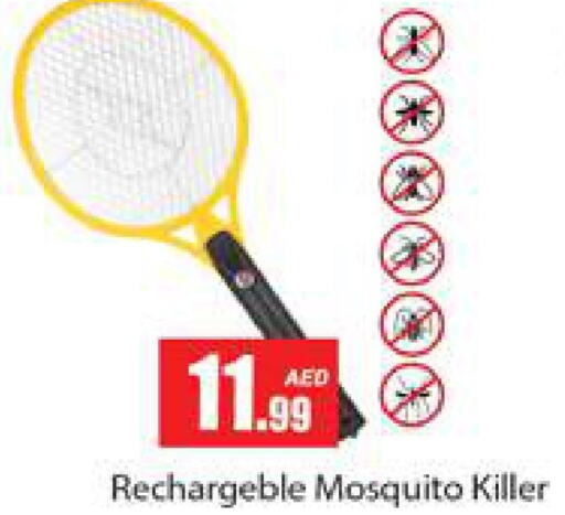  Insect Repellent  in Gulf Hypermarket LLC in UAE - Ras al Khaimah
