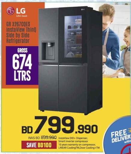 LG Refrigerator  in Sharaf DG in Bahrain