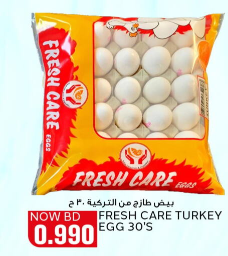PALMOLIVE   in Al Jazira Supermarket in Bahrain