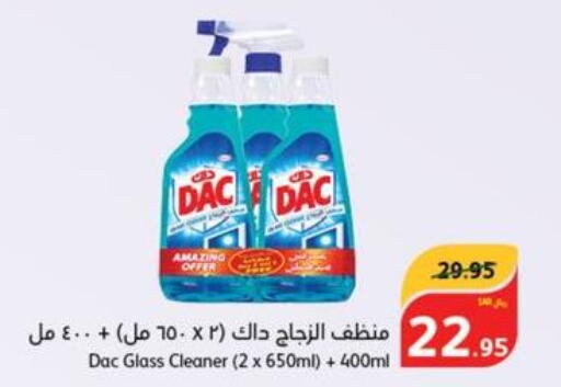 DAC Disinfectant  in Hyper Panda in KSA, Saudi Arabia, Saudi - Najran