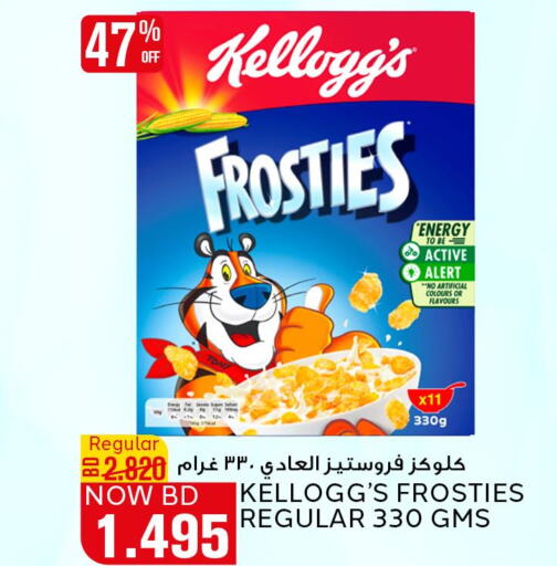 KELLOGGS Corn Flakes  in Al Jazira Supermarket in Bahrain