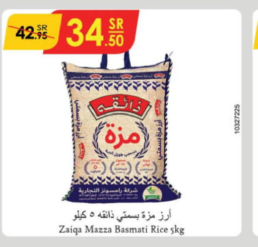  Sella / Mazza Rice  in Danube in KSA, Saudi Arabia, Saudi - Unayzah