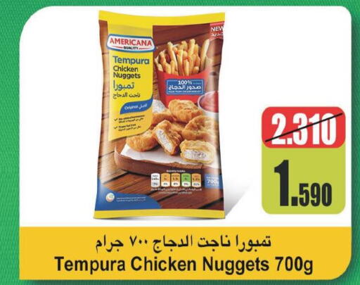 AMERICANA Chicken Nuggets  in Carrefour in Kuwait - Kuwait City