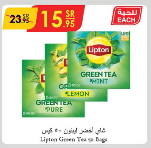 Lipton Green Tea  in الدانوب in مملكة العربية السعودية, السعودية, سعودية - الخبر‎