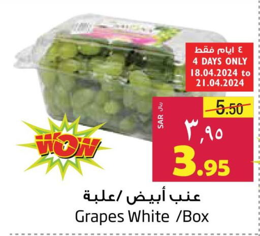  Grapes  in Layan Hyper in KSA, Saudi Arabia, Saudi - Al Khobar