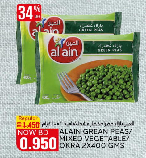 AL AIN   in Al Jazira Supermarket in Bahrain