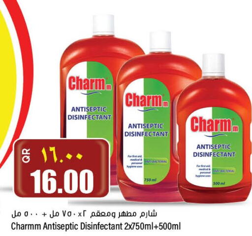  Disinfectant  in Retail Mart in Qatar - Al Khor