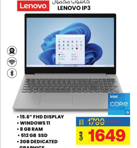 LENOVO Laptop  in أنصار جاليري in قطر - الريان
