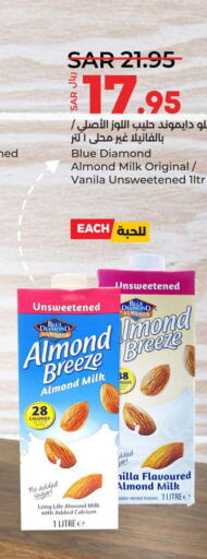 ALMOND BREEZE Flavoured Milk  in LULU Hypermarket in KSA, Saudi Arabia, Saudi - Al Khobar