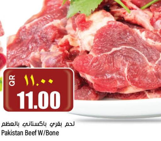  Beef  in Retail Mart in Qatar - Al Rayyan
