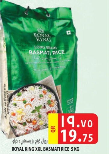  Basmati Rice  in Marza Hypermarket in Qatar - Al-Shahaniya