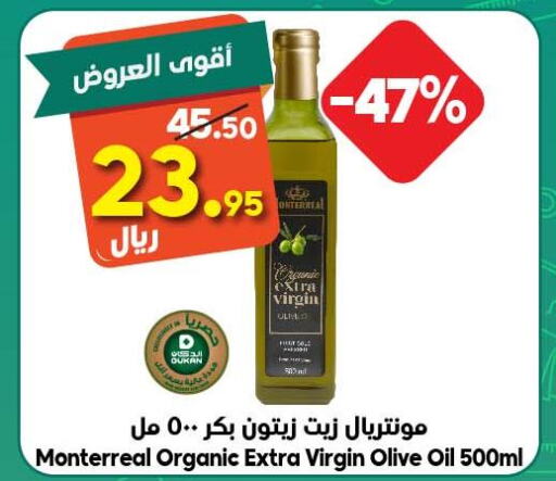  Extra Virgin Olive Oil  in الدكان in مملكة العربية السعودية, السعودية, سعودية - جدة