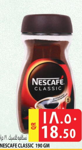 NESCAFE Coffee  in مرزا هايبرماركت in قطر - الشحانية