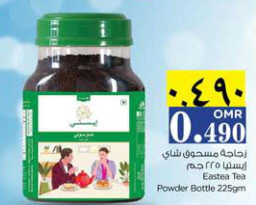  Tea Powder  in Nesto Hyper Market   in Oman - Salalah