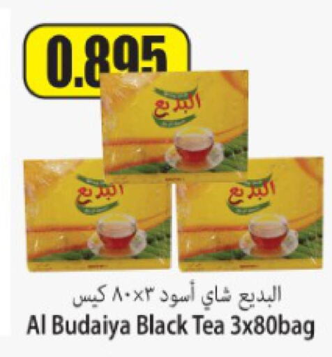  Tea Bags  in Locost Supermarket in Kuwait - Kuwait City