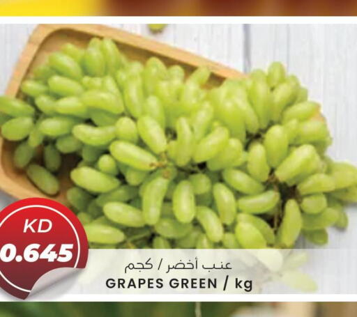  Grapes  in 4 SaveMart in Kuwait - Kuwait City