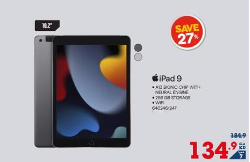 APPLE iPad  in X-Cite in Kuwait - Ahmadi Governorate