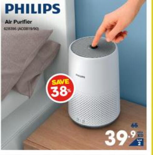 PHILIPS Air Purifier / Diffuser  in X-Cite in Kuwait - Ahmadi Governorate