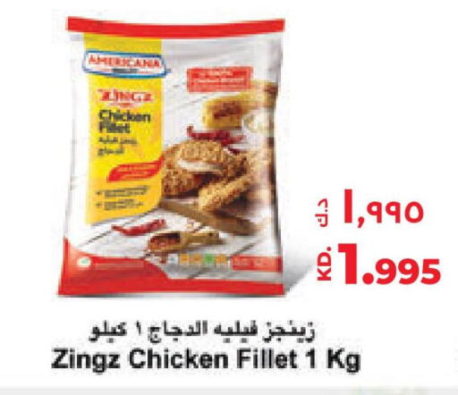  Chicken Fillet  in Lulu Hypermarket  in Kuwait - Ahmadi Governorate