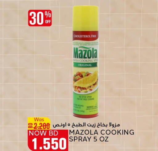 MAZOLA Cooking Oil  in Al Jazira Supermarket in Bahrain