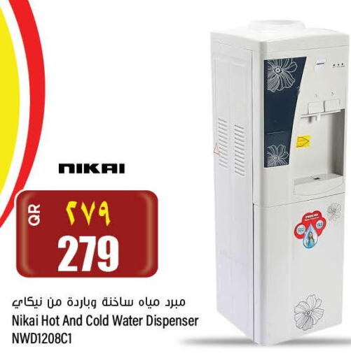 NIKAI Water Dispenser  in سوبر ماركت الهندي الجديد in قطر - أم صلال