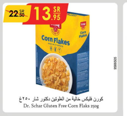  Corn Flakes  in Danube in KSA, Saudi Arabia, Saudi - Al-Kharj