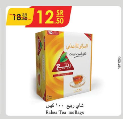RABEA Tea Bags  in Danube in KSA, Saudi Arabia, Saudi - Unayzah