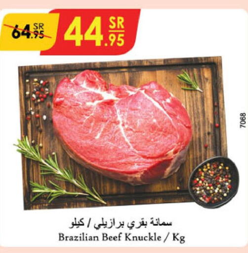  Beef  in Danube in KSA, Saudi Arabia, Saudi - Khamis Mushait