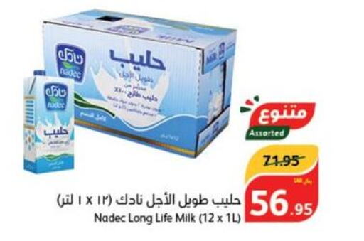 NADEC Long Life / UHT Milk  in هايبر بنده in مملكة العربية السعودية, السعودية, سعودية - الرس