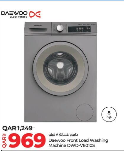 DAEWOO Washer / Dryer  in LuLu Hypermarket in Qatar - Al Shamal