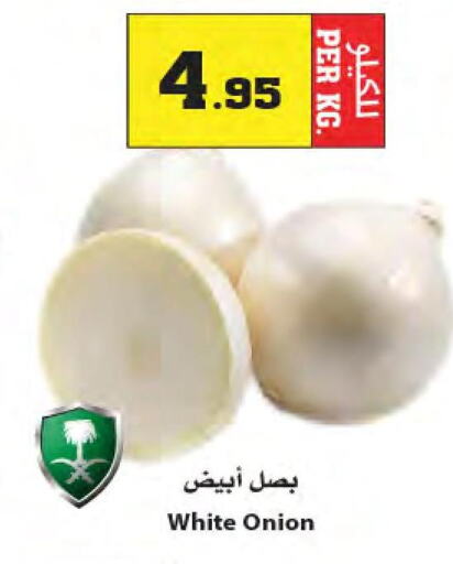  White Onion  in أسواق النجمة in مملكة العربية السعودية, السعودية, سعودية - ينبع
