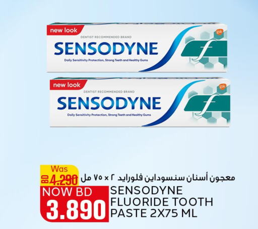 SENSODYNE Toothpaste  in الجزيرة سوبرماركت in البحرين