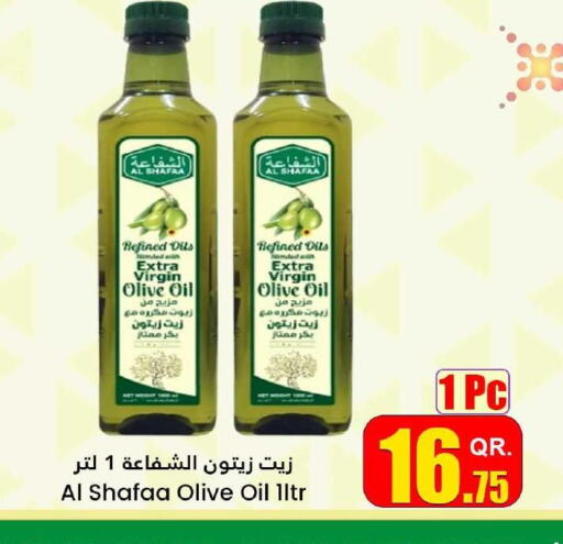  Olive Oil  in دانة هايبرماركت in قطر - الشمال