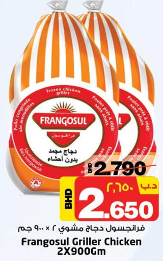 FRANGOSUL Frozen Whole Chicken  in نستو in البحرين