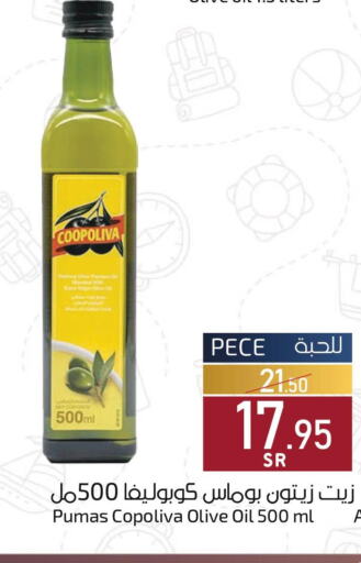 COOPOLIVA Olive Oil  in Mira Mart Mall in KSA, Saudi Arabia, Saudi - Jeddah