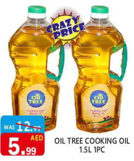  Cooking Oil  in United Hypermarket in UAE - Dubai