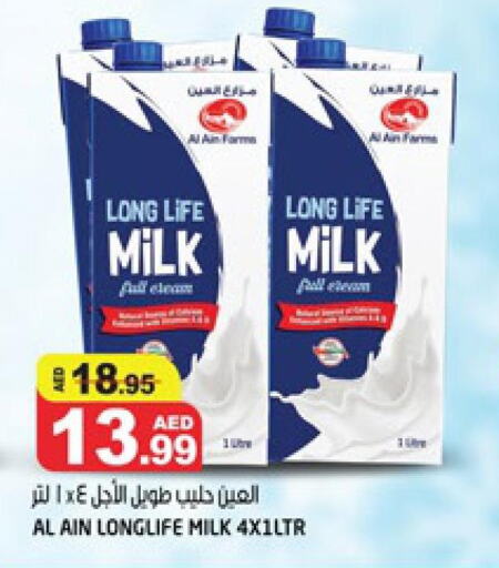 AL AIN Long Life / UHT Milk  in Hashim Hypermarket in UAE - Sharjah / Ajman